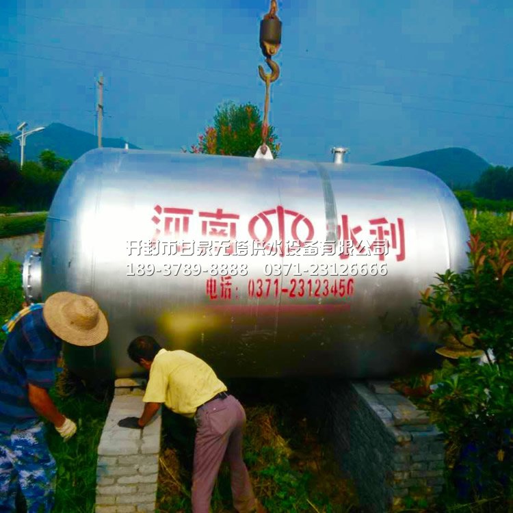 農(nóng)村飲用水水利工程無(wú)塔供水設(shè)備10立方